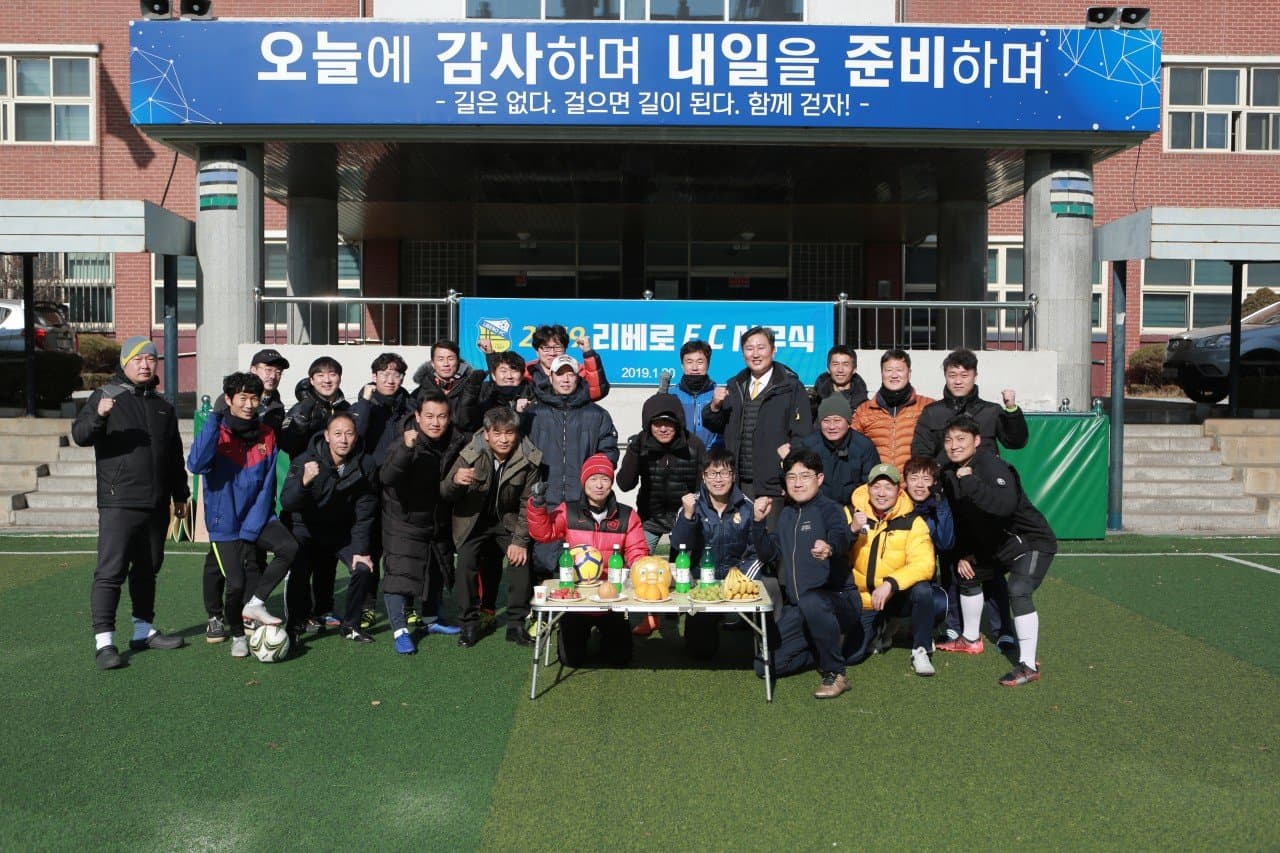 2019년 1월20일 시무식(동영상)