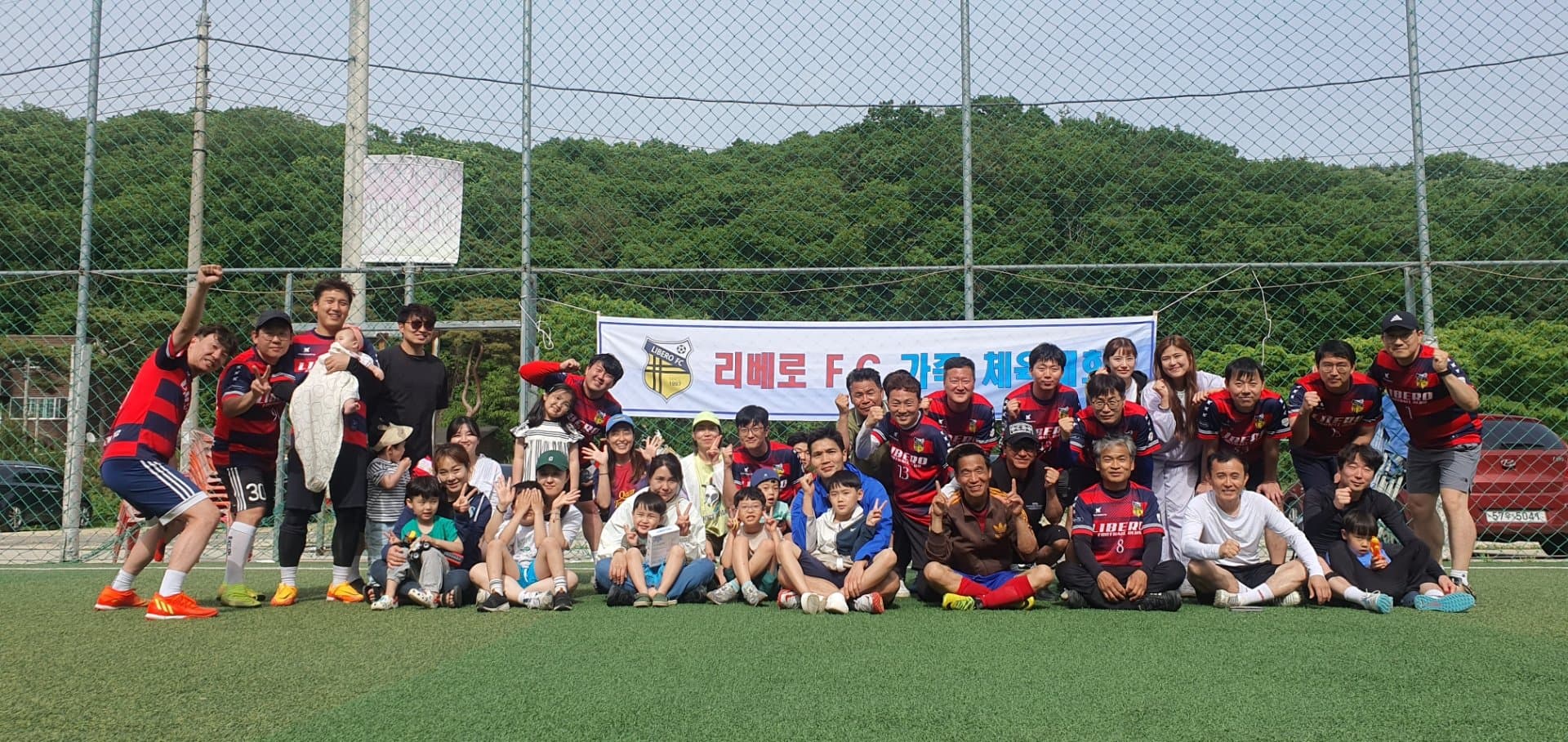 2023년 가족 체육대회(동영상)