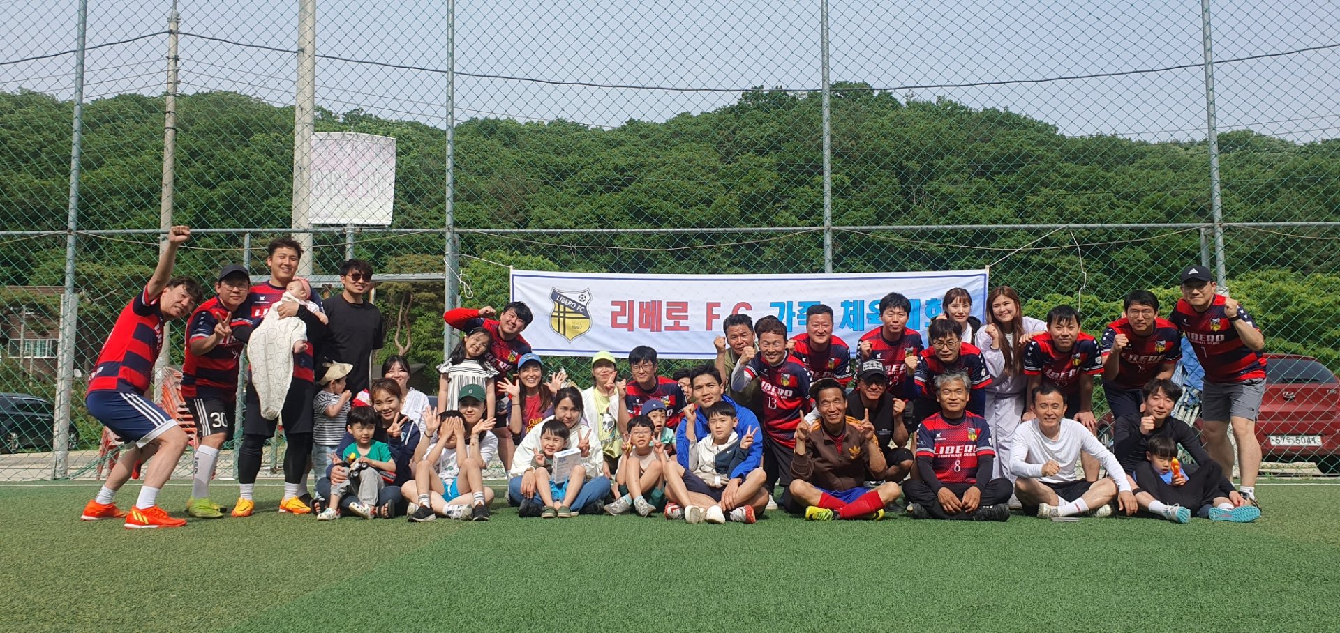 2023년 가족 체육대회(동영상)