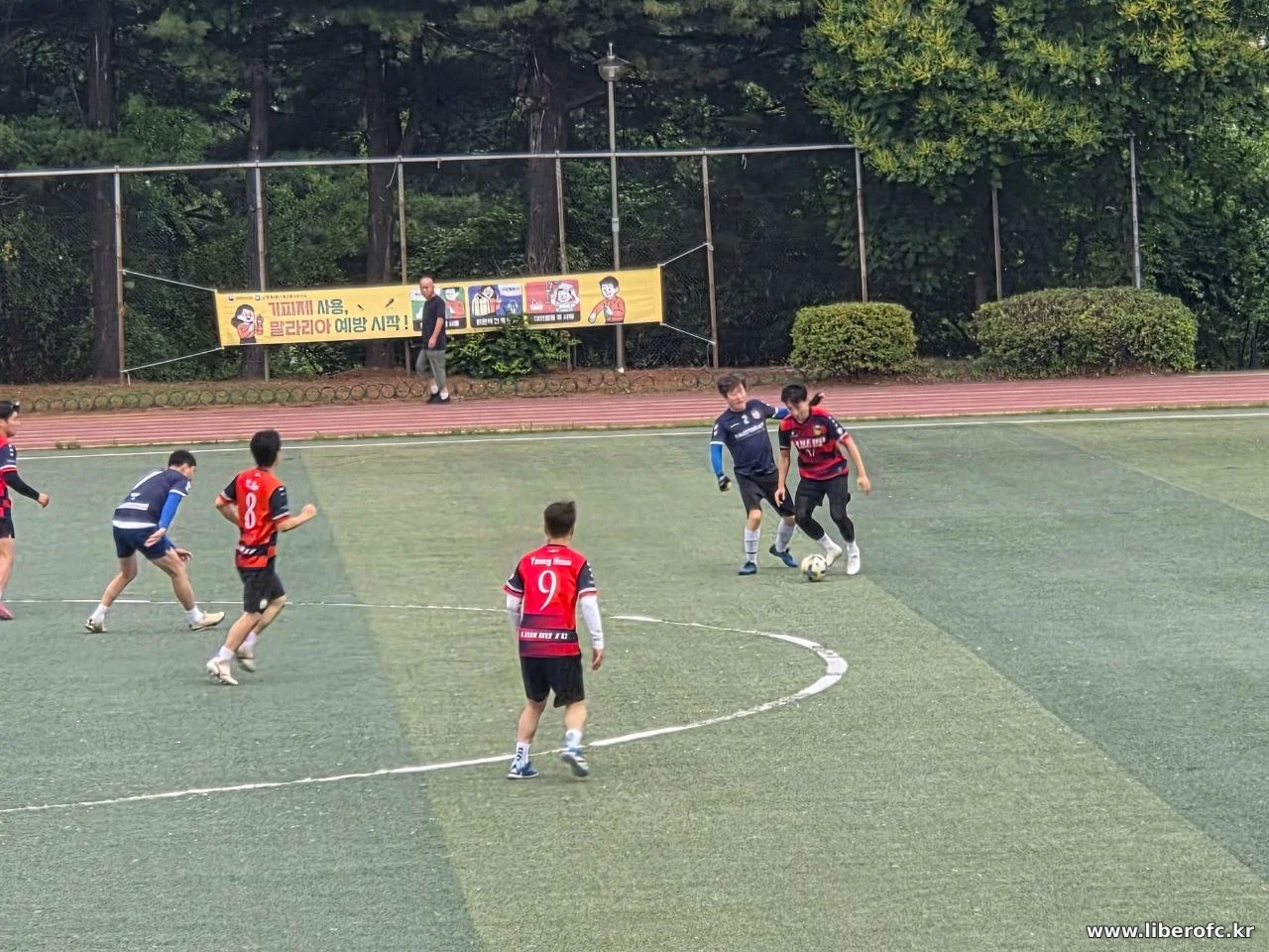 공 다툼