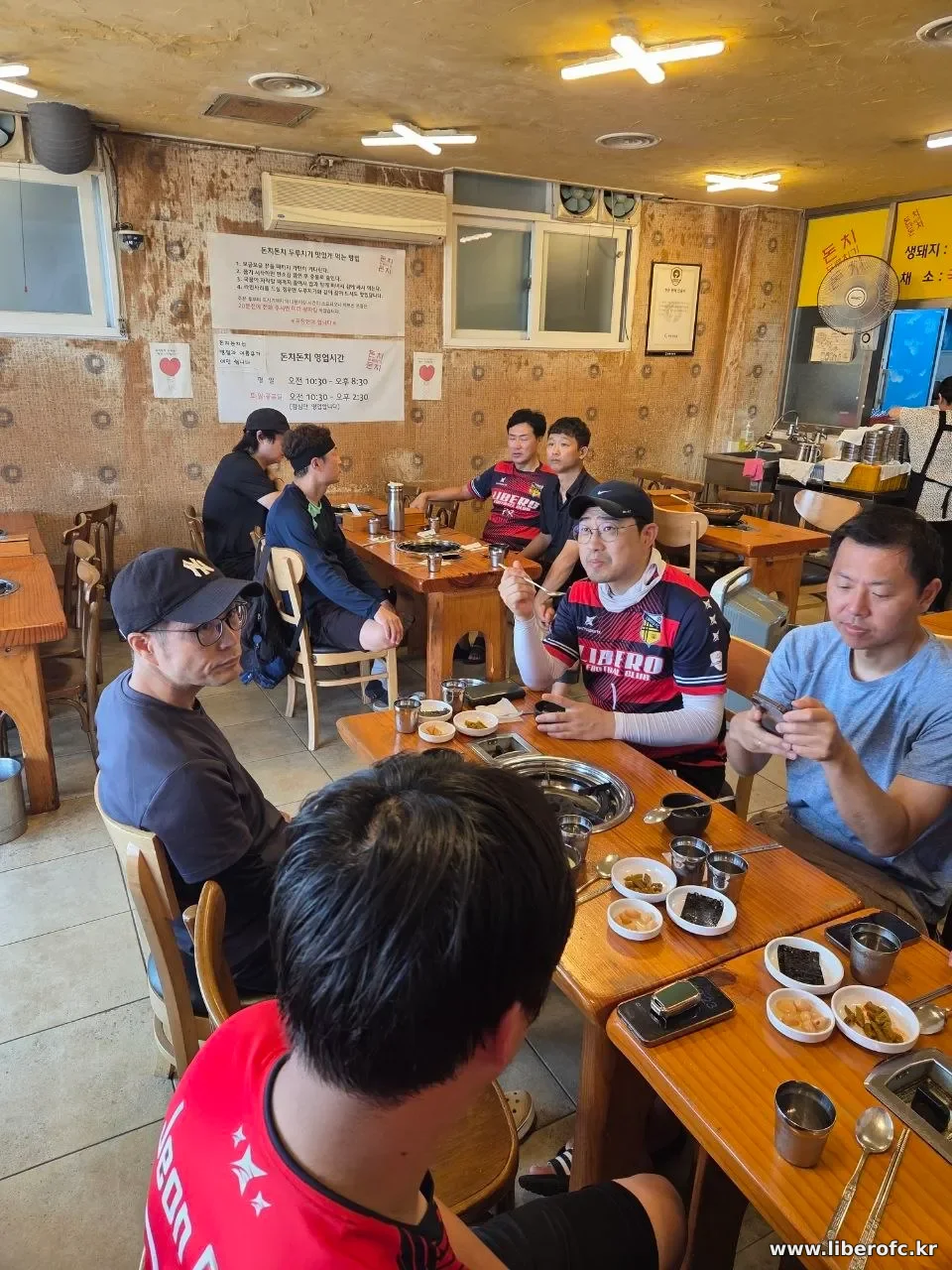 경기 후 정리하는 모습